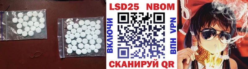 LSD-25 экстази кислота  Белово 