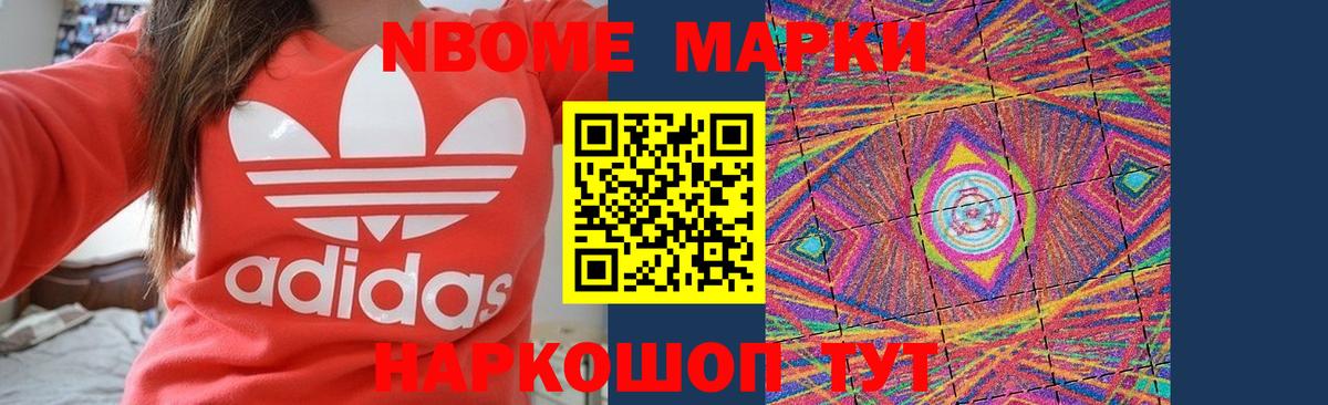Белово  ЛСД экстази ecstasy  Вход с VPN  LSD-25 экстази кислота 