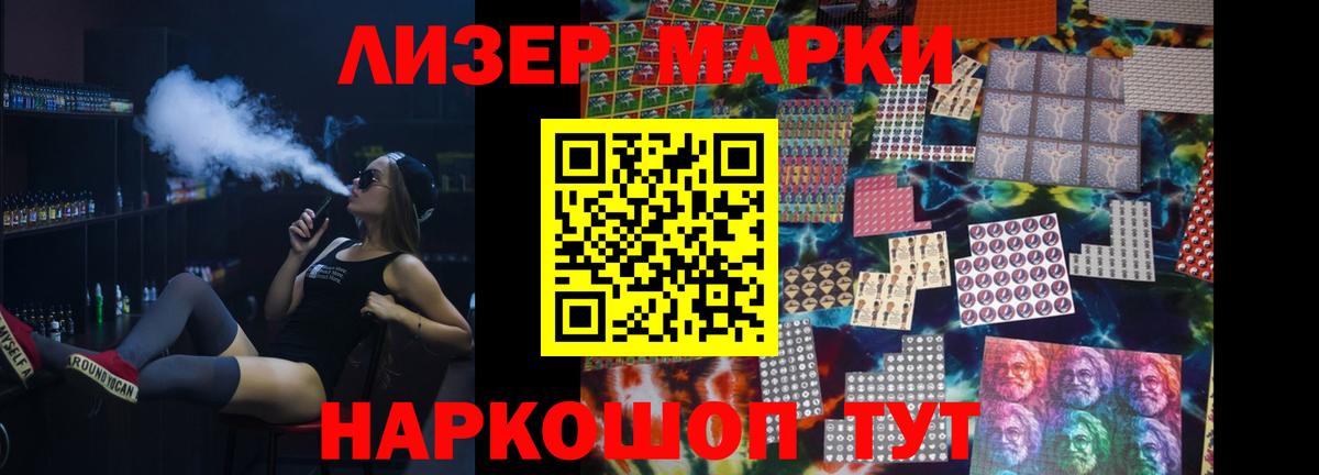 ЛСД экстази  Лсд 25 экстази кислота  Белово  LSD-25 экстази ecstasy 