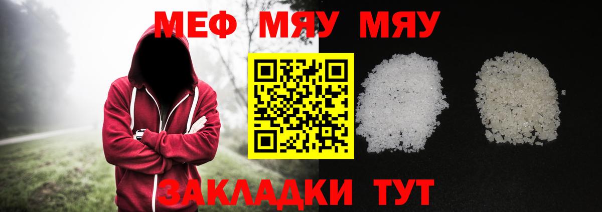 Мефедрон mephedrone  Меф  Мефедрон VHQ  Белово 