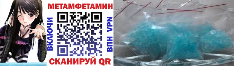 МЕТАМФЕТАМИН витя  сайты даркнета как зайти  Белово  цена  