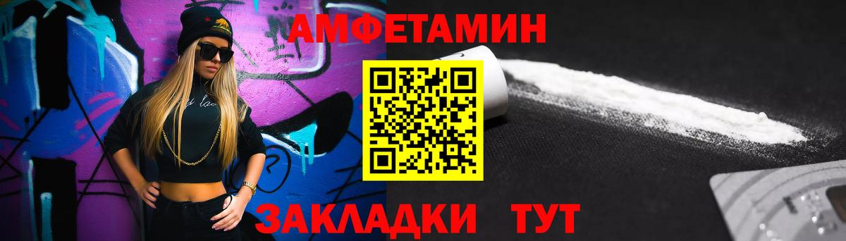 МЕТАМФЕТАМИН витя  МЕТАМФЕТАМИН витя  Белово 