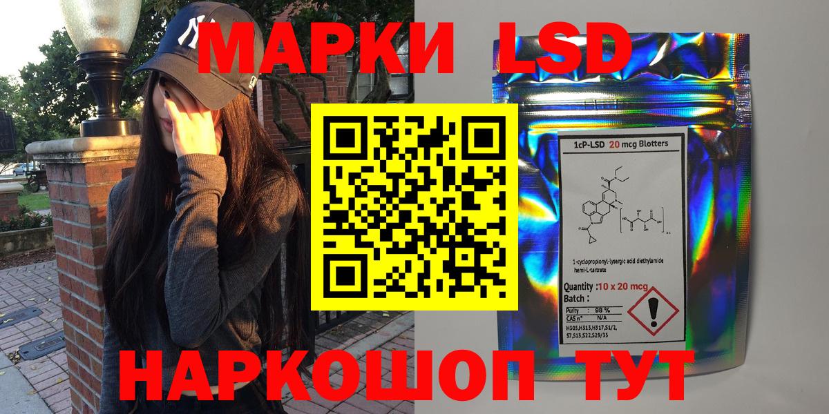 Марки 25I-NBOMe  Белово  Марки 25I-NBOMe 1,8мг 