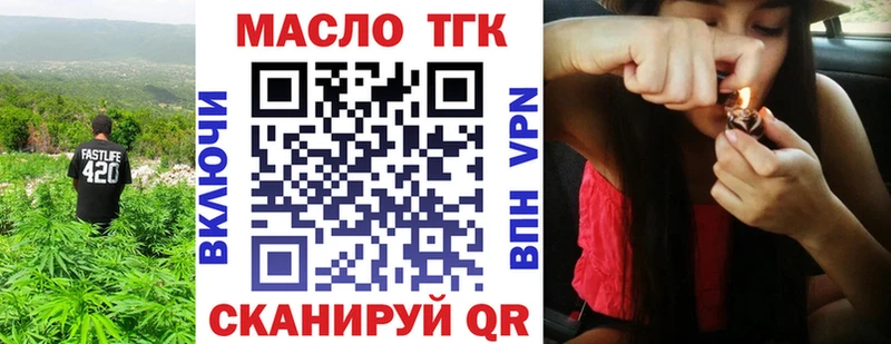 как найти наркотики  Белово  ТГК жижа 