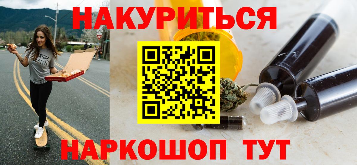 Конопля тримм  Марихуана SATIVA & INDICA  Белово  Бошки марихуана сатива  Вход с VPN  Канабис White Widow 