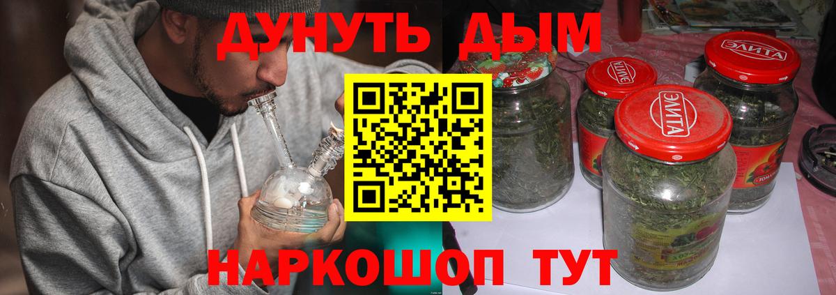 Канабис конопля Белово